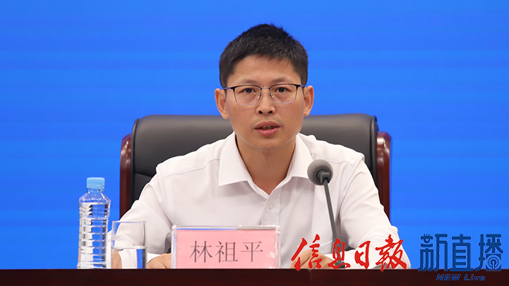 省人力資源社會保障廳勞動關系處處長林祖平