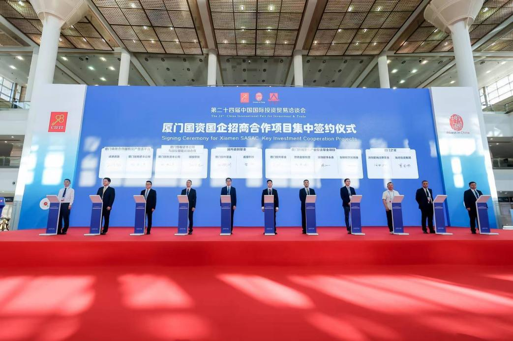 国贸会展邀您共赴第25届投洽会!这些亮点不容错过