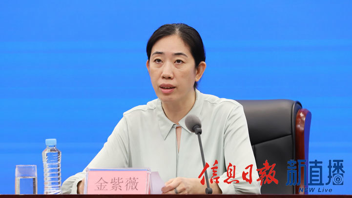 省體育局黨組成員、副局長(zhǎng)金紫薇