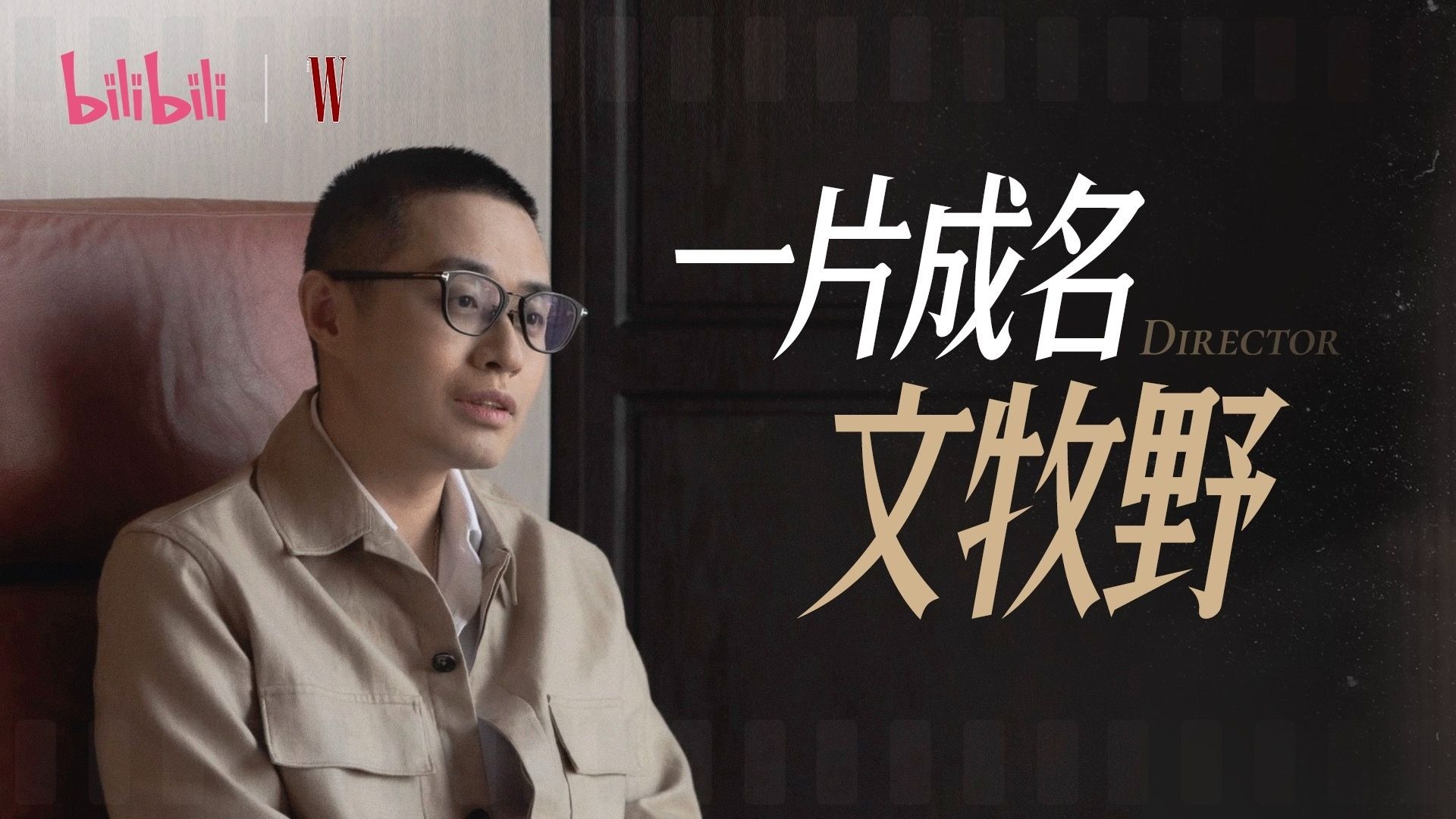 演员心中的“NG狂魔”，观众心中的“好片保障”？