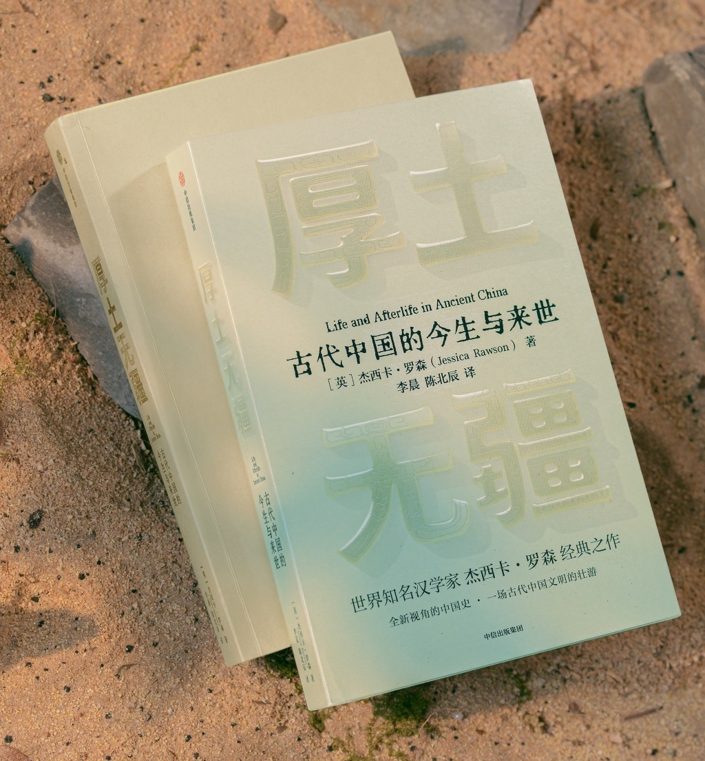 十二座墓葬，早期中国文明的一场壮游_凤凰网