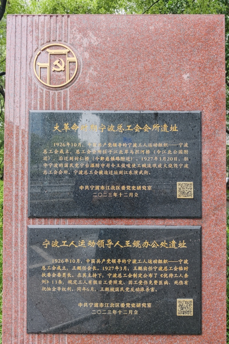 江北“娘家人”爱心打造“滩上好事”新品牌