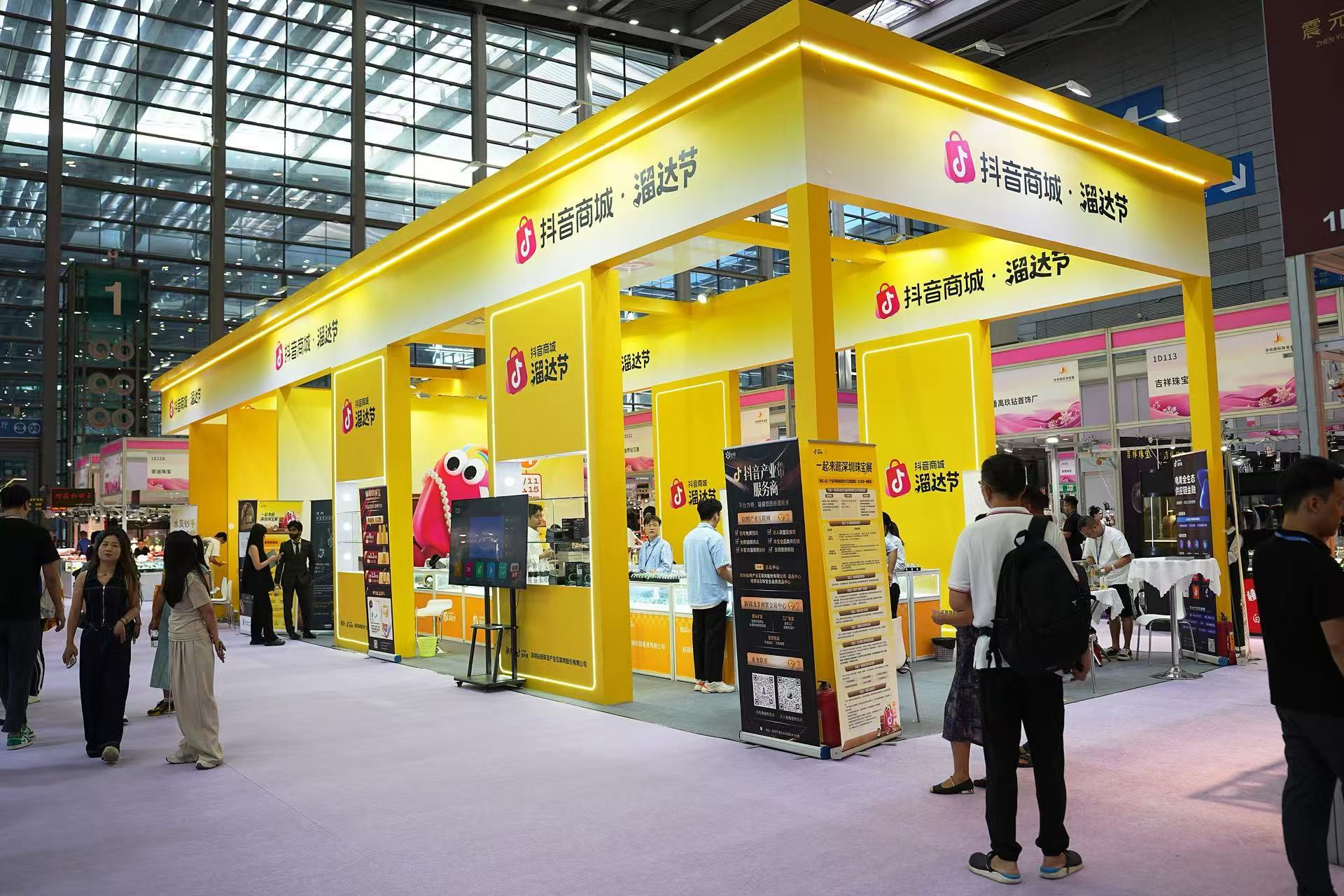 抖音电商联袂钻明控股香港有限公司  2025深圳国际珠宝展创新电商模式成焦点
