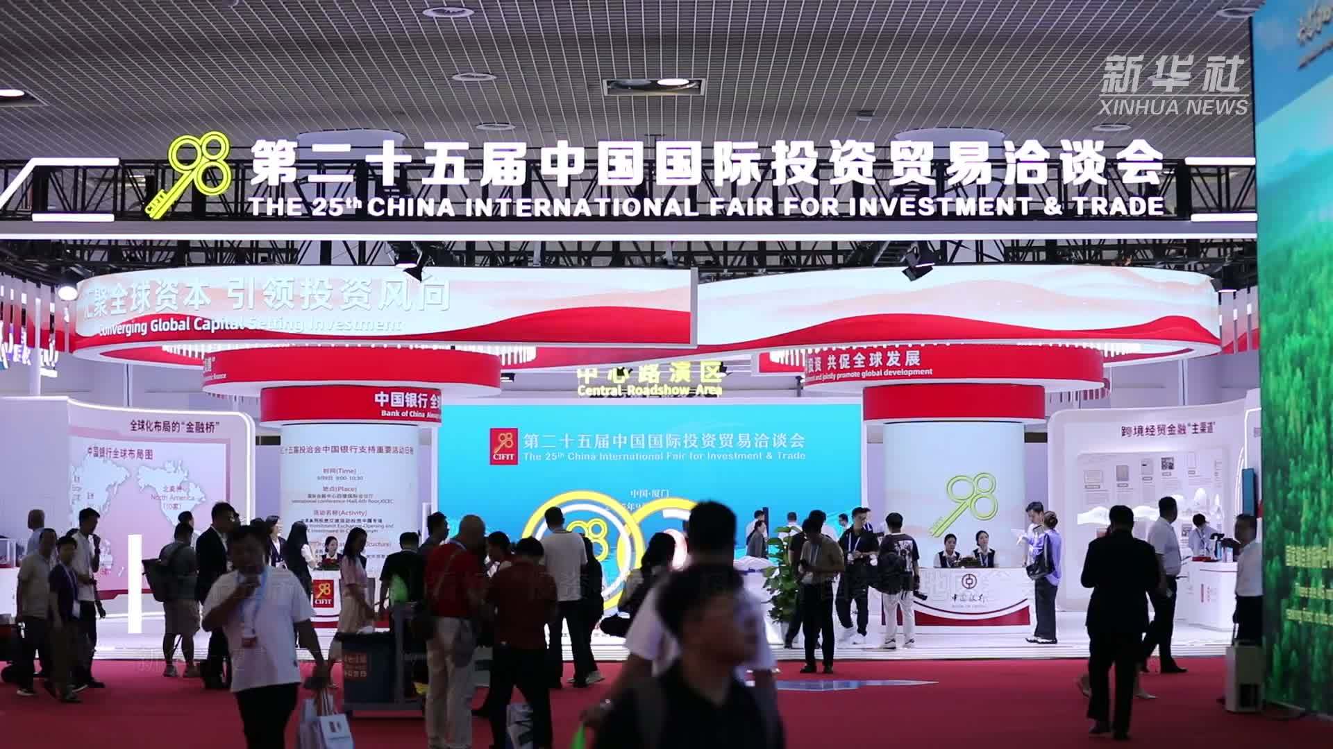 第二十五届投洽会｜看好“投资中国”超120个国家和地区参会
