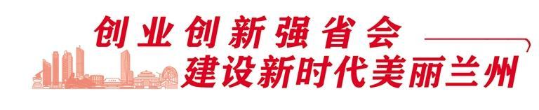 冷水鱼游出热产业　兰州把“渔”乐圈玩明白了