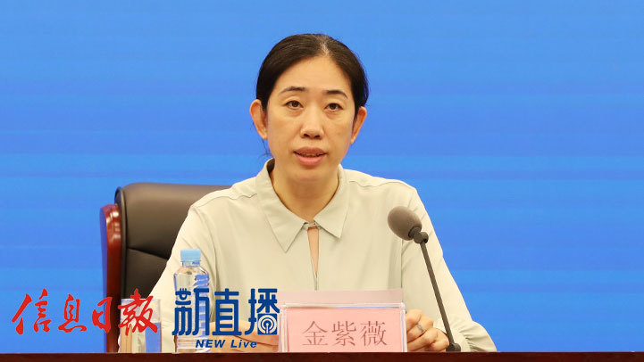省體育局黨組成員、副局長(zhǎng)金紫薇