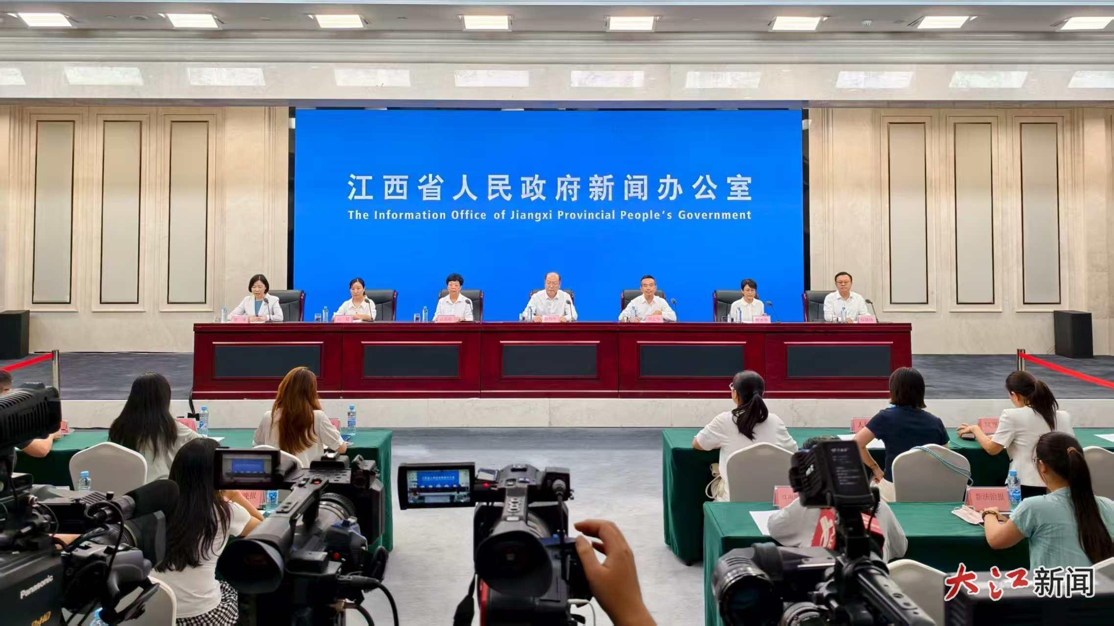 新闻发布会现场