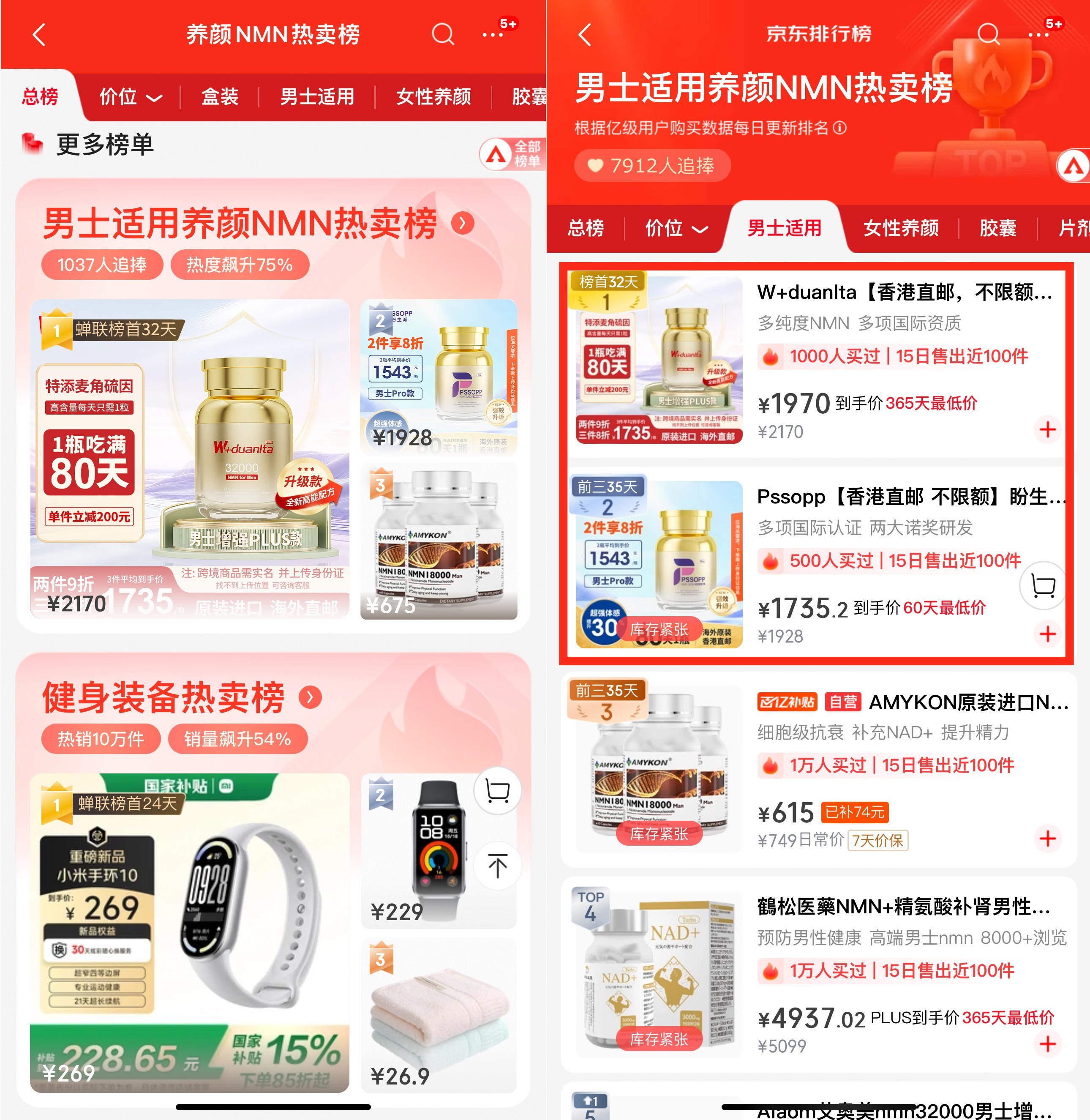 点击查看原始图片