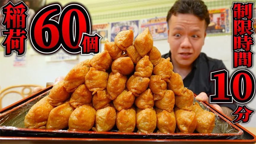 日本吃播速食挑战10分钟60个麻薯盒子，惊人速度惊呆全场食客