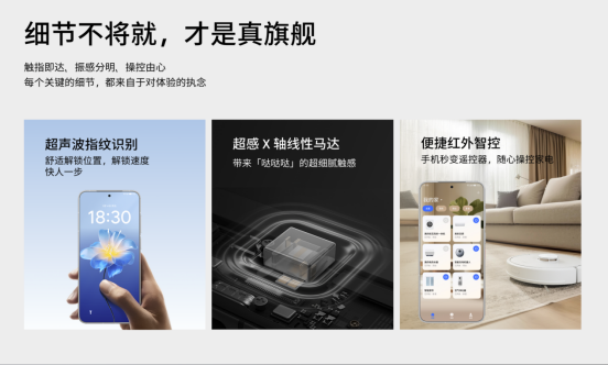 魅族22系列发布：搭载第四代骁龙8s+3倍潜望长焦镜头，2999元起