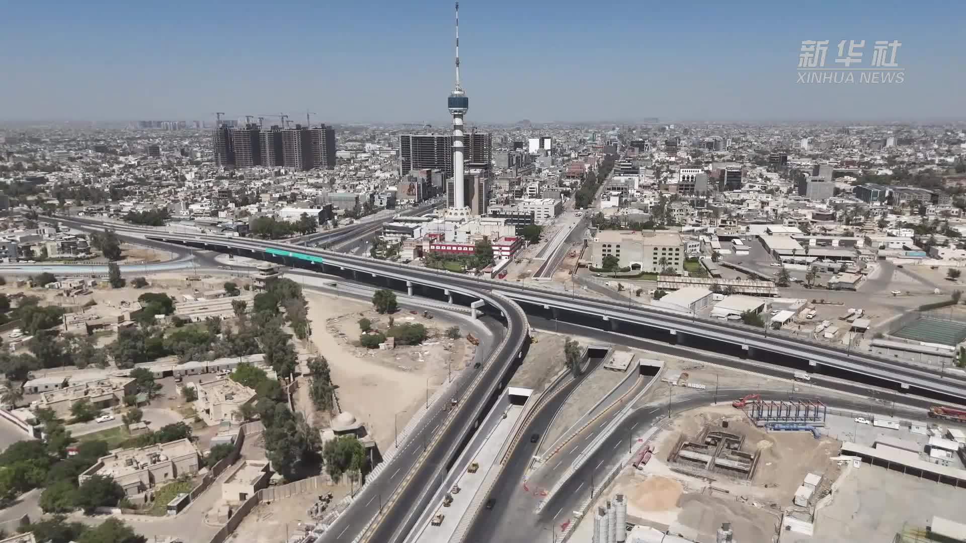 中企承建伊拉克立体交通枢纽项目竣工通车