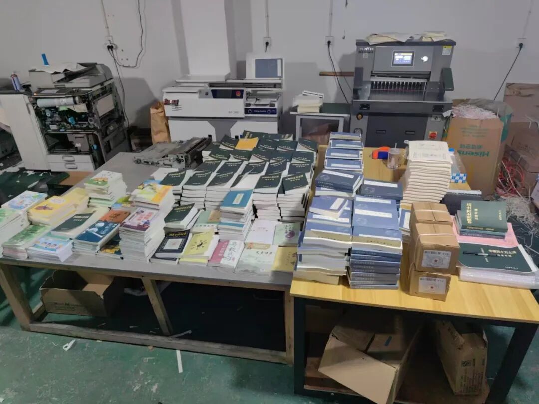 萍乡打掉一跨省盗版印刷犯罪团伙 产销盗版书籍10万余册