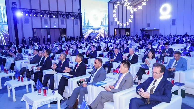 阿联酋全球投资平台中国论坛北京举行