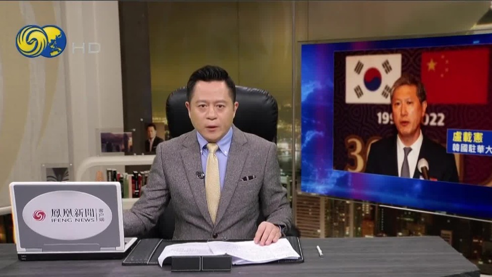 总编关注丨提名卢载宪出使中国，李在明打什么牌