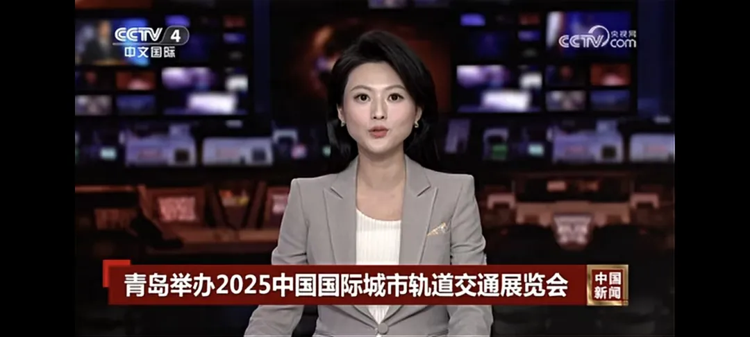 创新破局启新程,绿智融创向未来|MetroTrans 2025圆满落幕