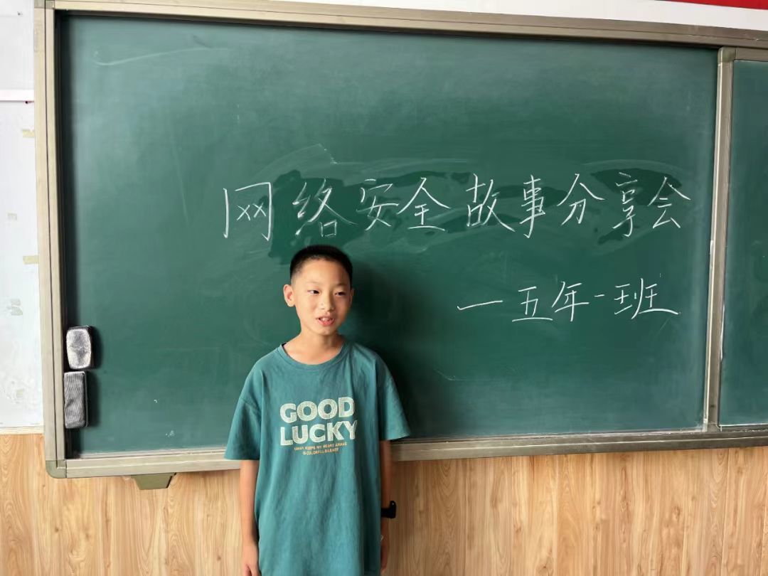 承德市隆化县启动2025年国家网络安全宣传周“校园日”活动
