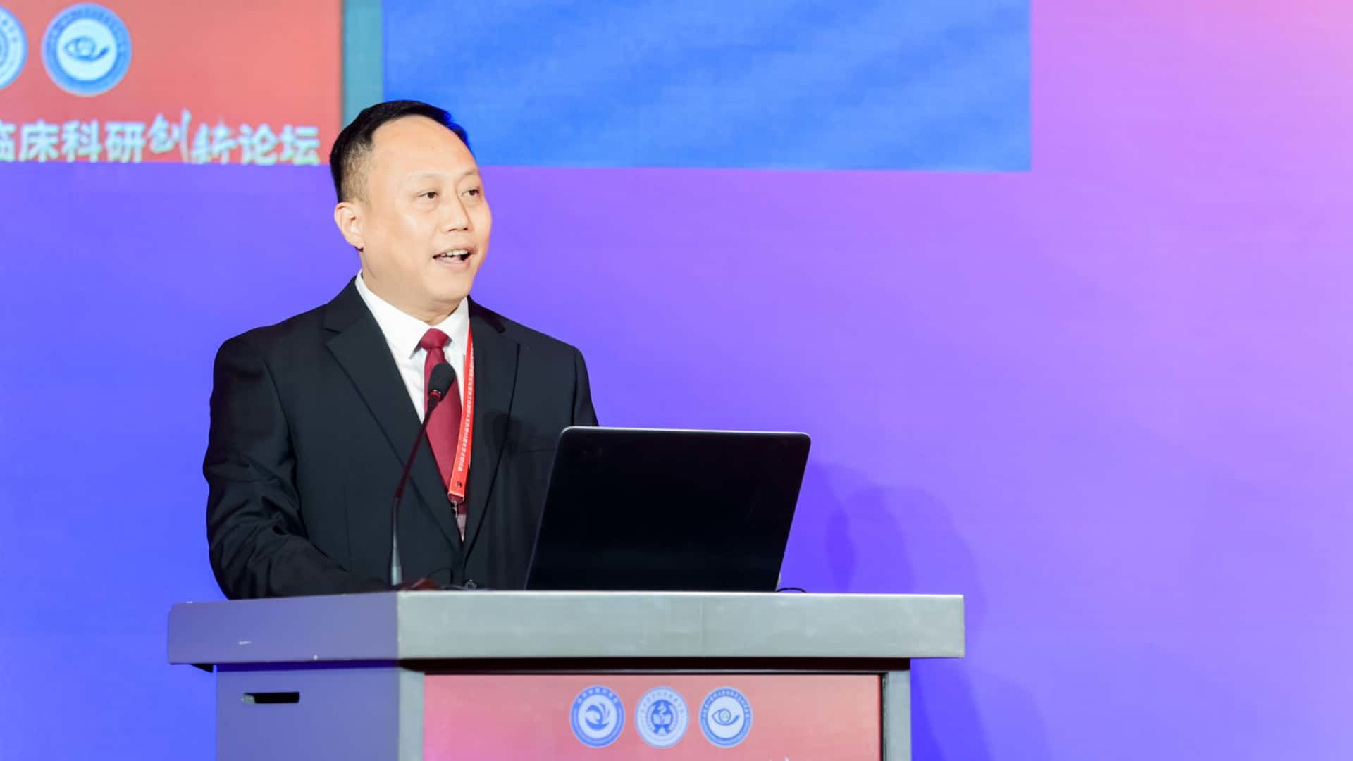 山东第一医科大学附属眼科研究所党委书记乔镇涛致欢迎词