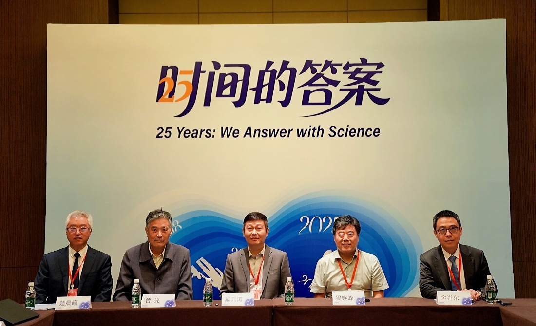 楚晨曦、曾光、郝元涛、梁晓峰、金肖东参加2025疫苗科学高峰论坛