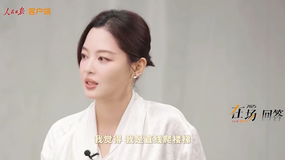 从容回应“弯道超车”！威尼斯影后辛芷蕾：“我是直线爬楼梯”，每一步都踏实。