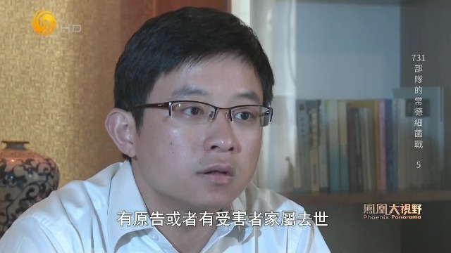 细菌战受害者协会会长高锋：原告和受害者家属接连去世，健在者寥寥无几