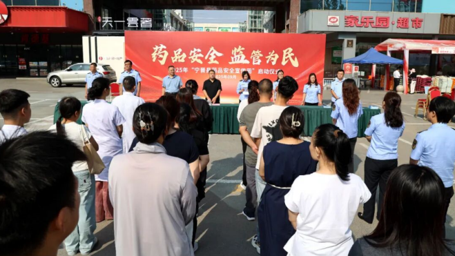 宁晋县中西医结合医院积极参与“药品安全宣传周”活动，医政携手，护民健康