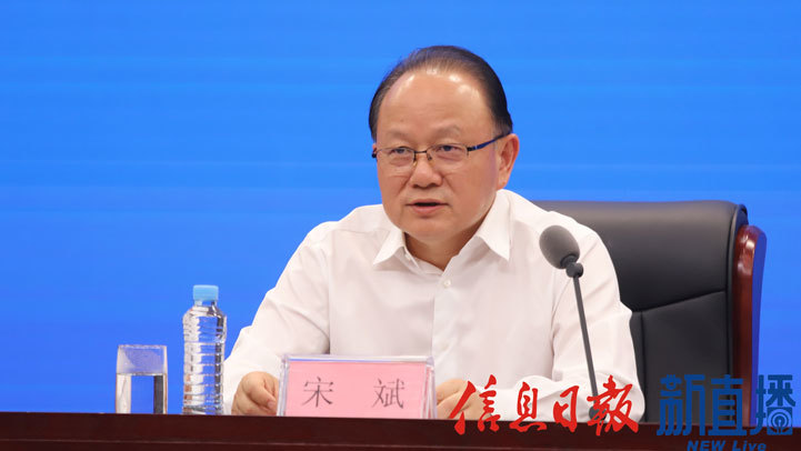 省自然资源厅党组书记、厅长宋斌