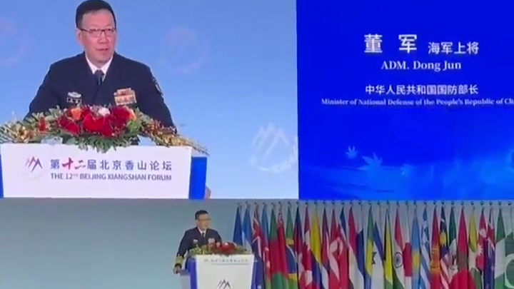 国防部长董军：台湾属于中国的历史和法理事实不容置疑，解放军随时准备着挫败任何外部的武力干涉