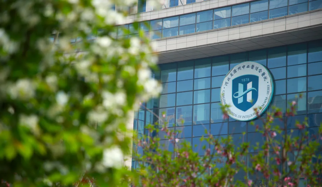 沧州中西医结合医院麻醉睡眠门诊第三期特色麻醉睡眠培训班开始招生