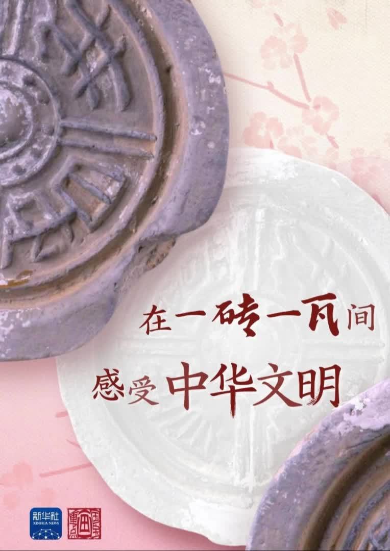 国宝画重点｜在一砖一瓦间感受中华文明