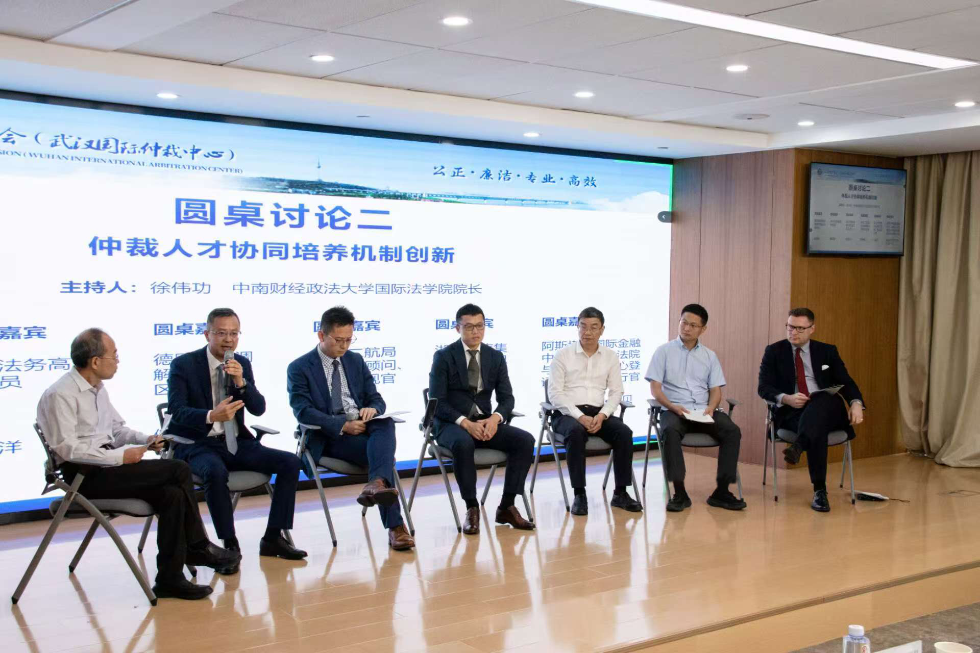 中哈仲裁合作又进一步 武汉与阿斯塔纳携手研究跨境仲裁应对与法治协同