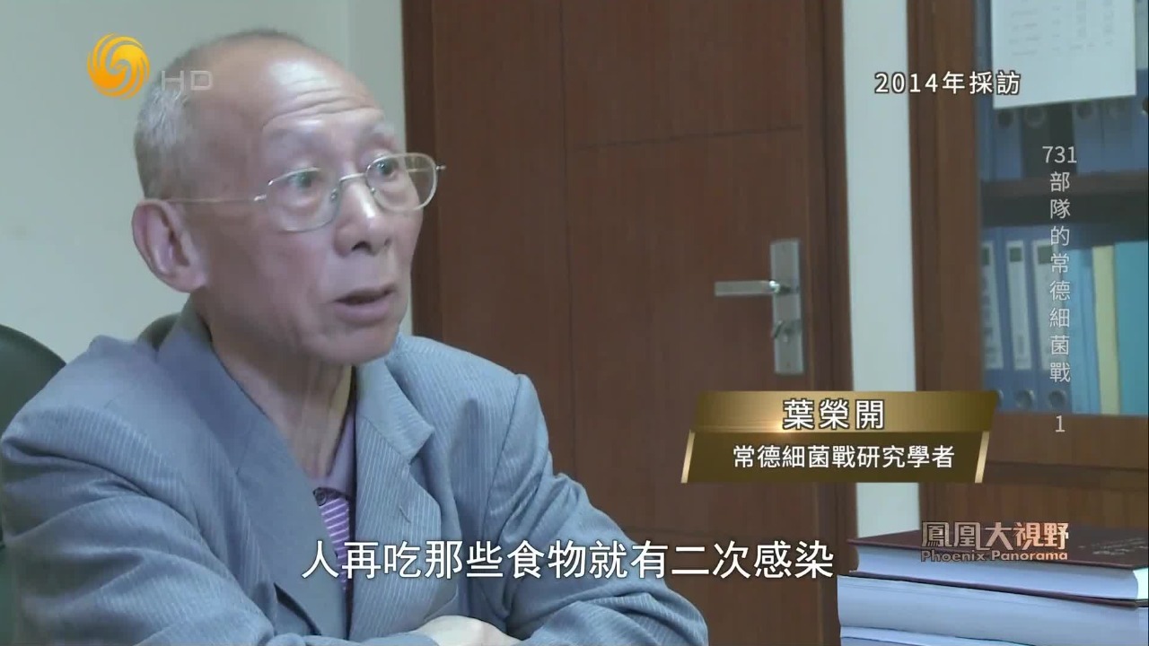 日军对常德发动细菌战，行动怪异的老鼠大批死亡，一场灾难正悄悄来临