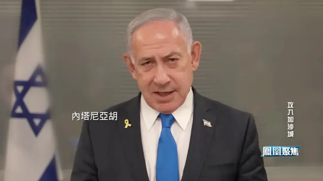 牛新春：以色列袭击卡塔尔的哈马斯驻地，对停火谈判不抱希望或是刻意破坏