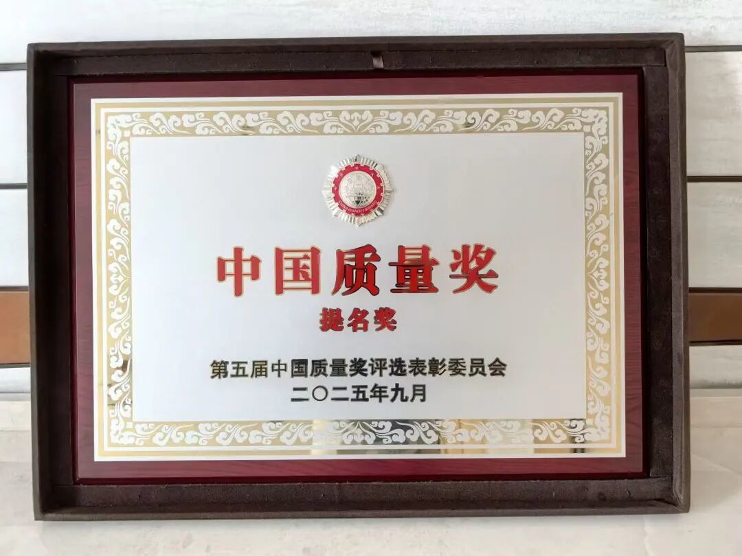 寧波成果亮相中國質量（南京）大會
