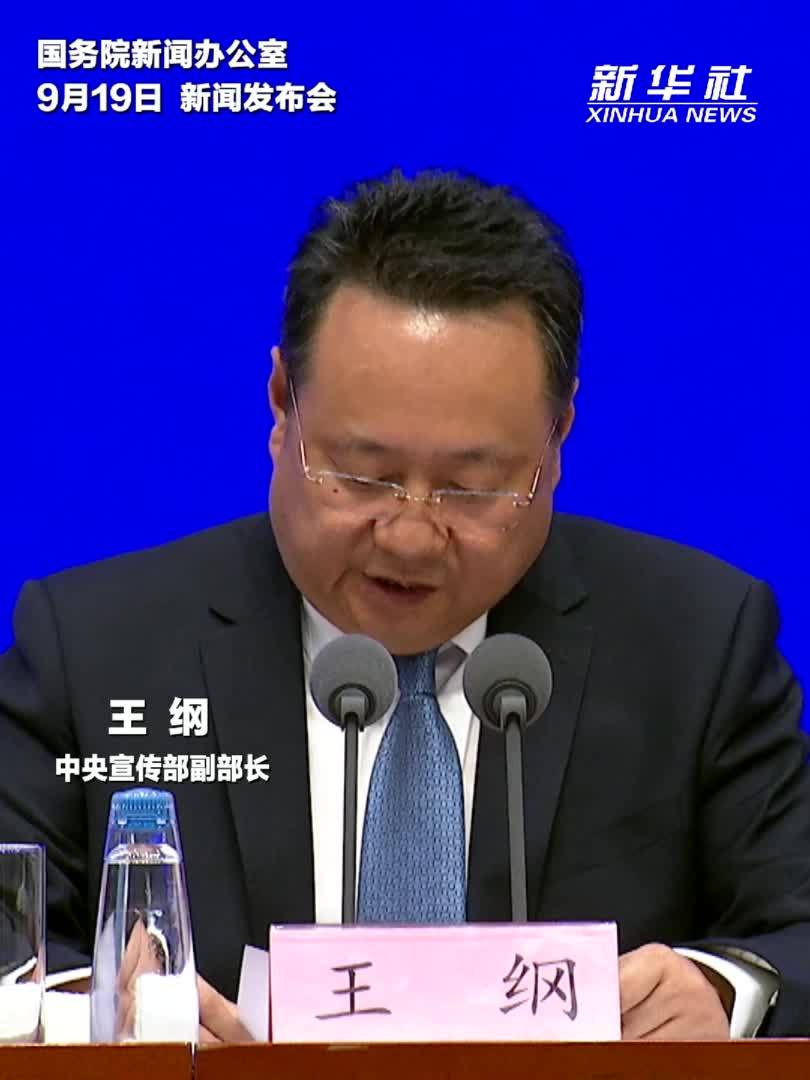 新时代党的治疆方略的成功实践白皮书｜白皮书：建设新疆的强大合力不断汇聚