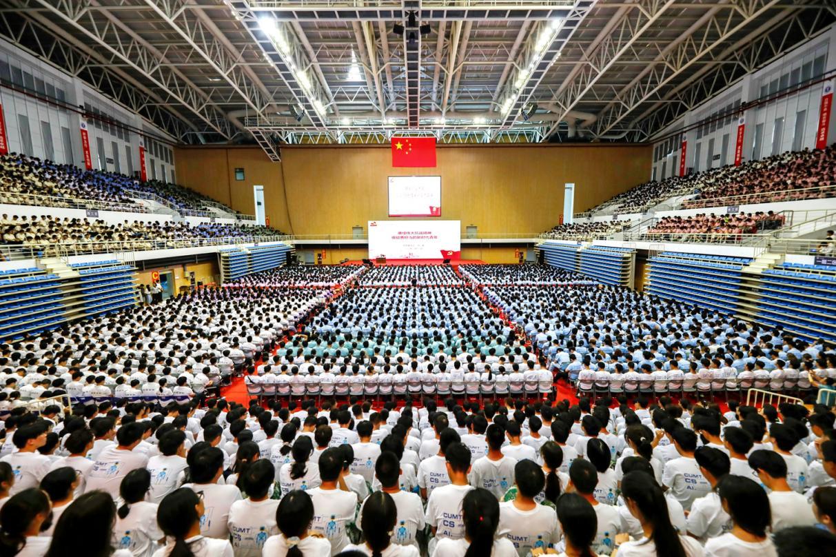 赓续抗战精神,挺膺时代使命!矿大新生“开学第一堂思政课”开讲