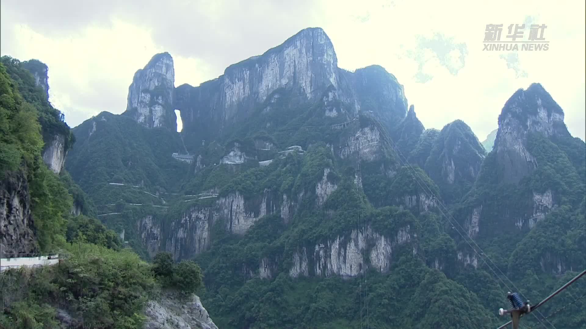 第十一届翼装飞行世锦赛在张家界天门山国家森林公园开赛