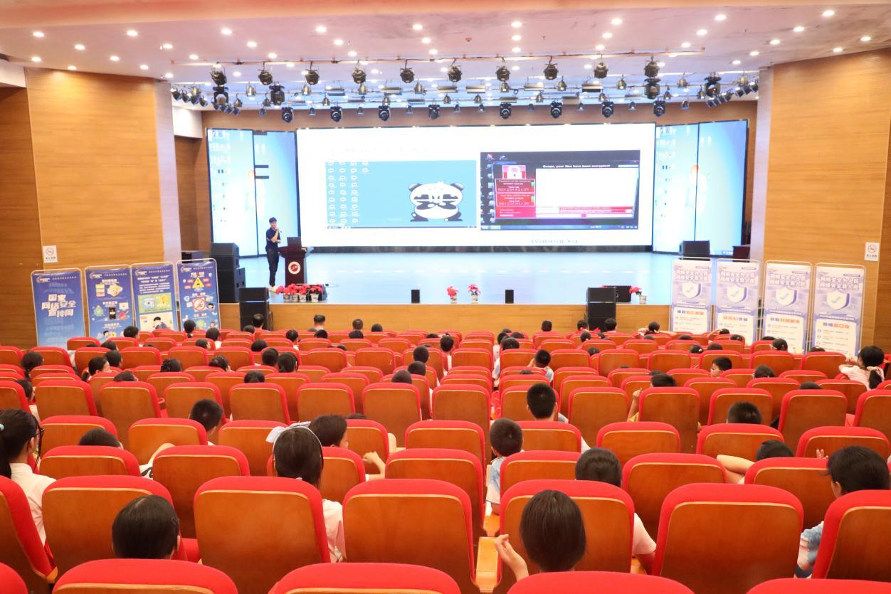 《校园网络安全知识主题培训》授课现场