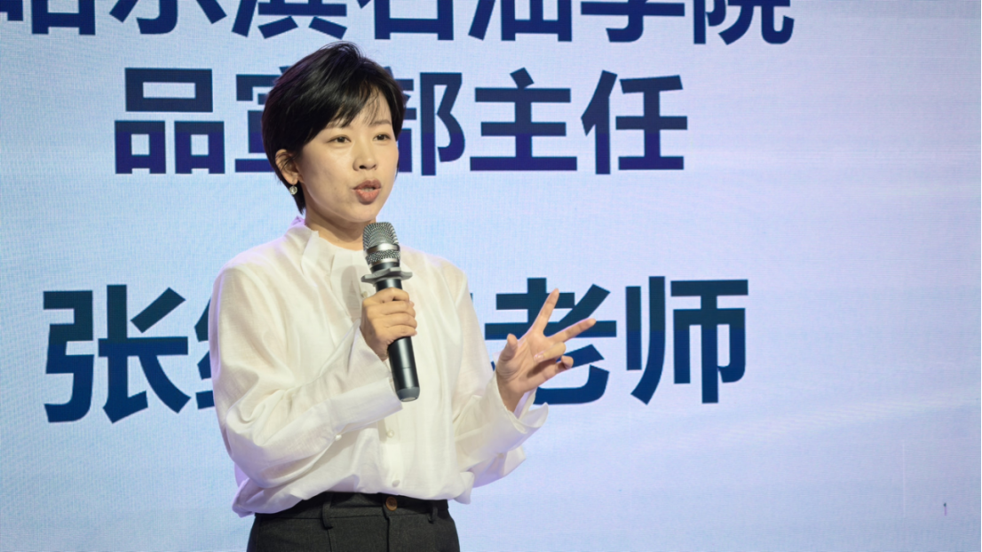 哈尔滨石油学院品宣部主任 张继伟老师