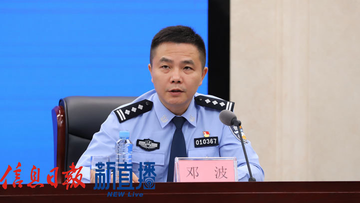 南昌市公安局网安支队支队长邓波