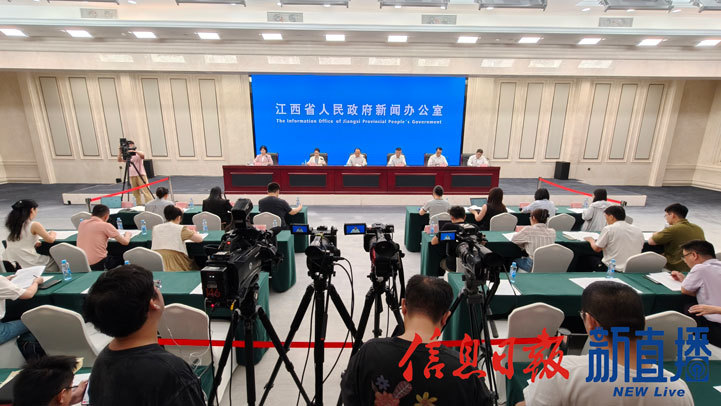 新闻发布会现场（图片均由 省政府网文颖 摄）