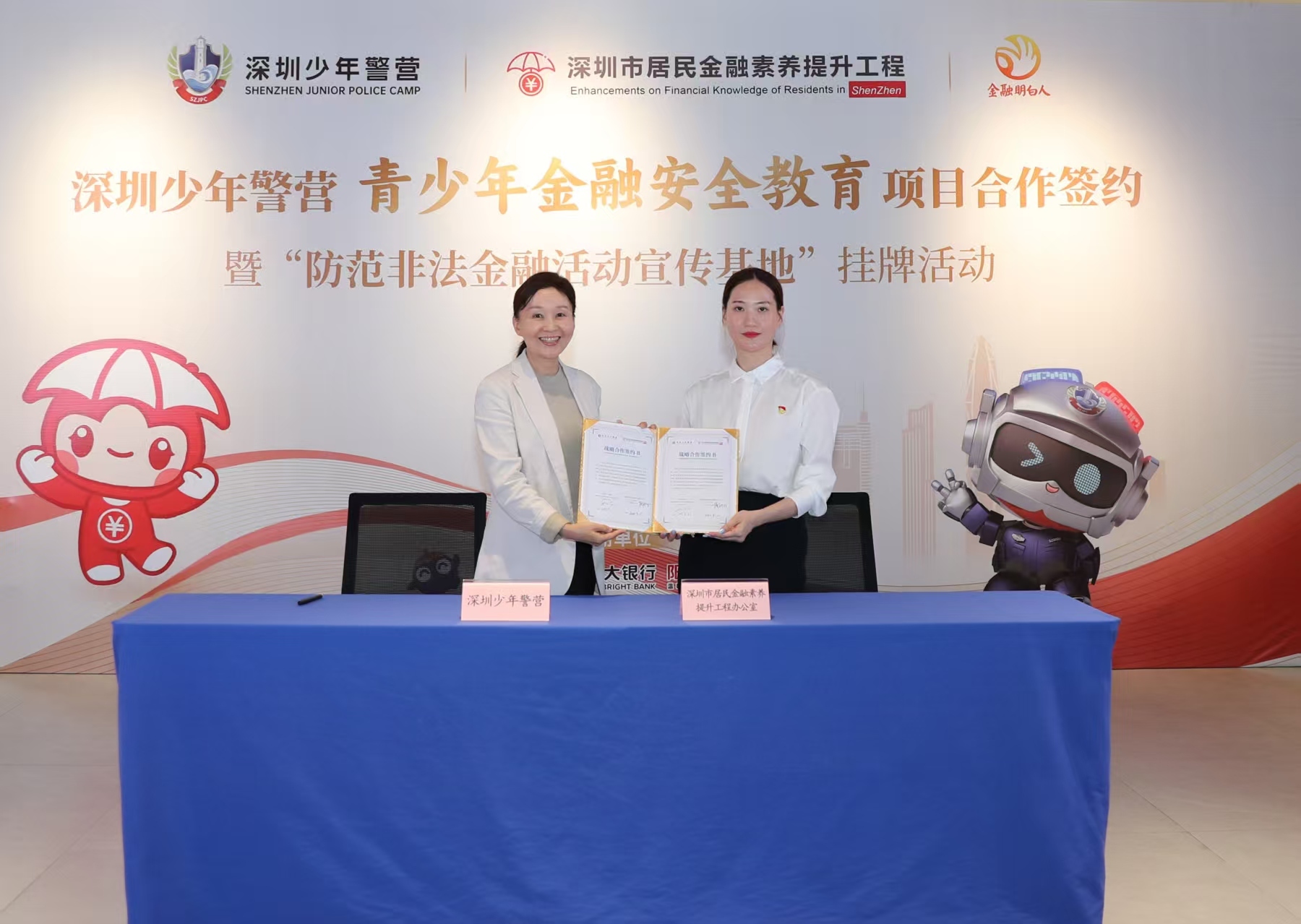 “金”师入营开讲,共护青春成长——“少警大讲堂”正式启动