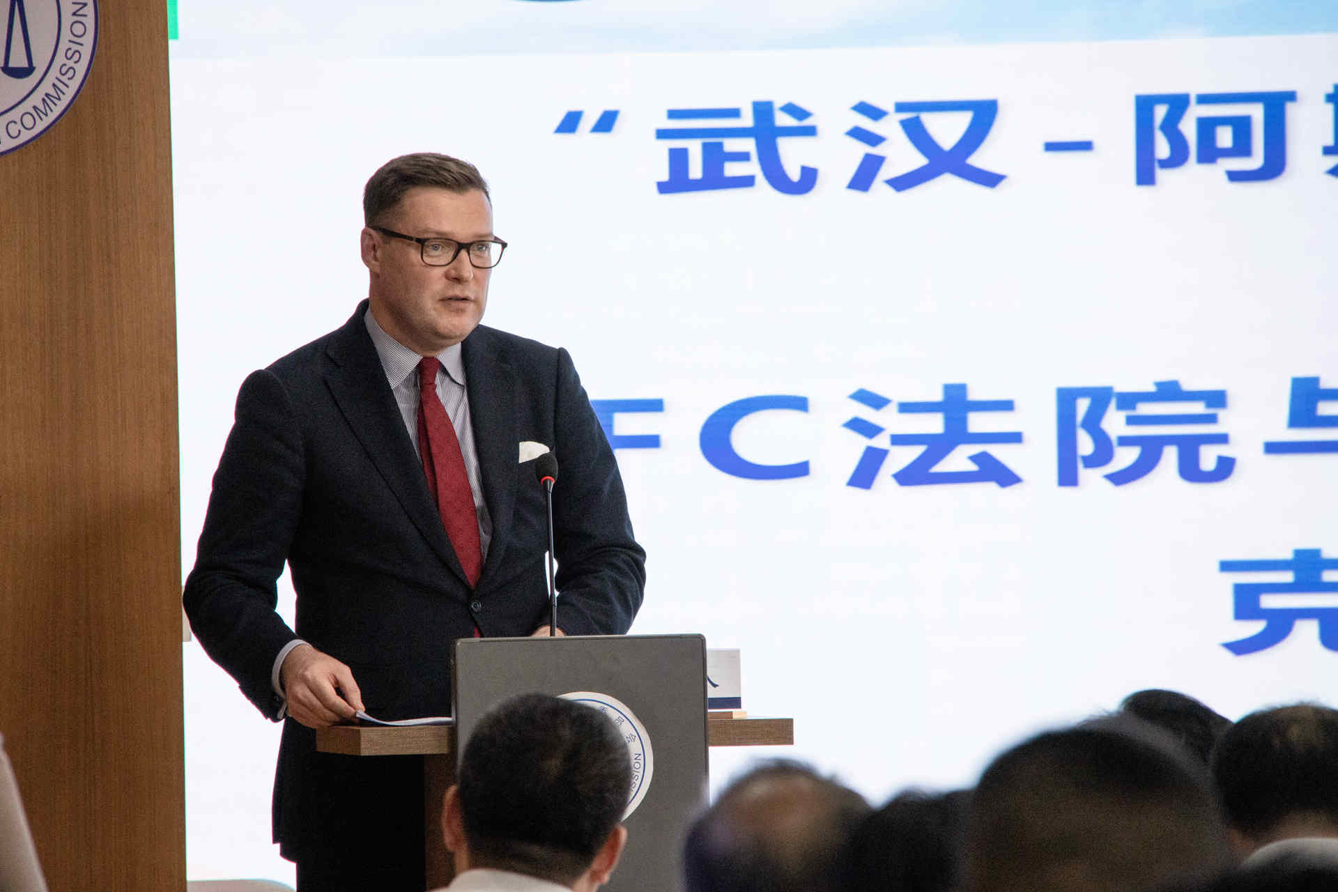 中哈仲裁合作又进一步 武汉与阿斯塔纳携手研究跨境仲裁应对与法治协同