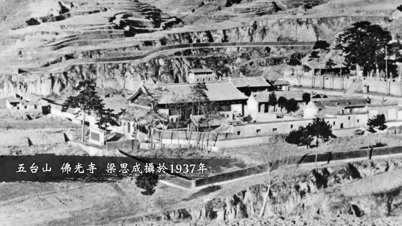 中国已无千年以上唐代木构建筑？梁思成给狂妄的日本学者上了一课