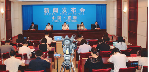 宜春第十九屆月亮文化旅游節新聞發布會現場