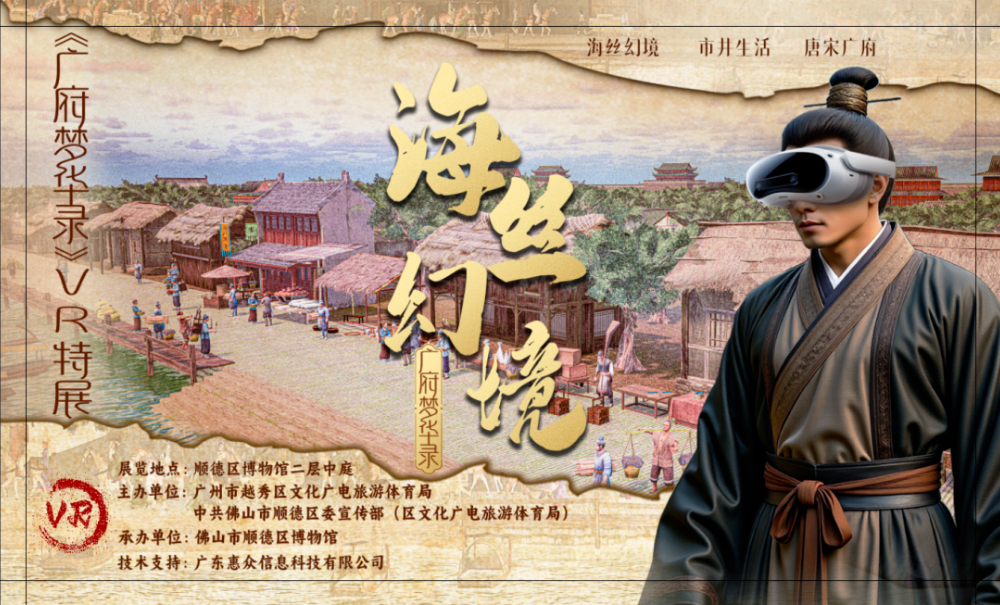 不止美食!顺德的国庆隐藏玩法大公开