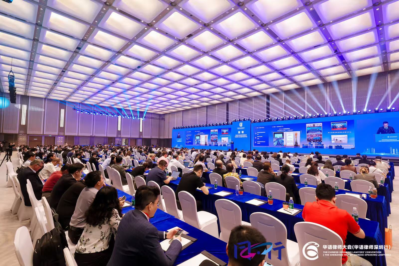 2025华语律师大会(华语律师深圳行) 活动启动 以法治护航企业扬帆出海