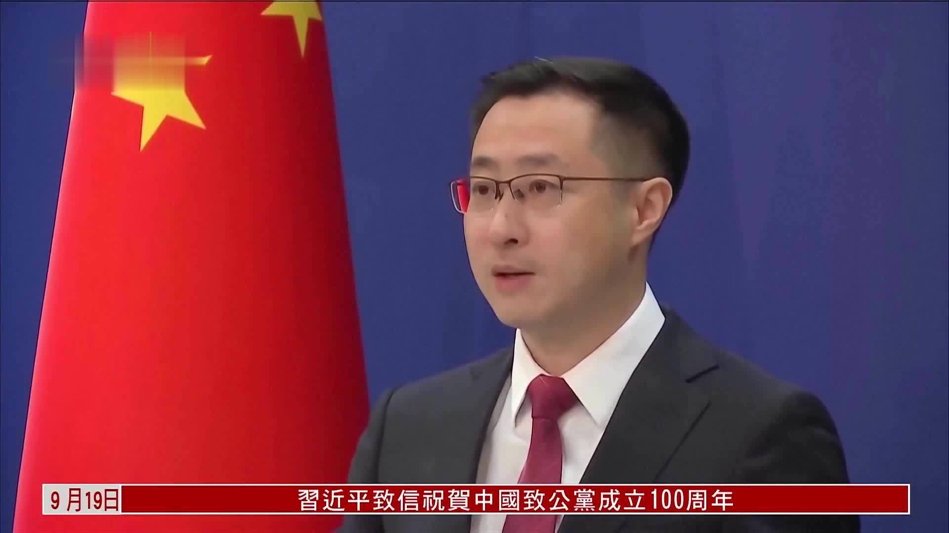 中国外交部：在地区渲染紧张 制造对抗不得人心
