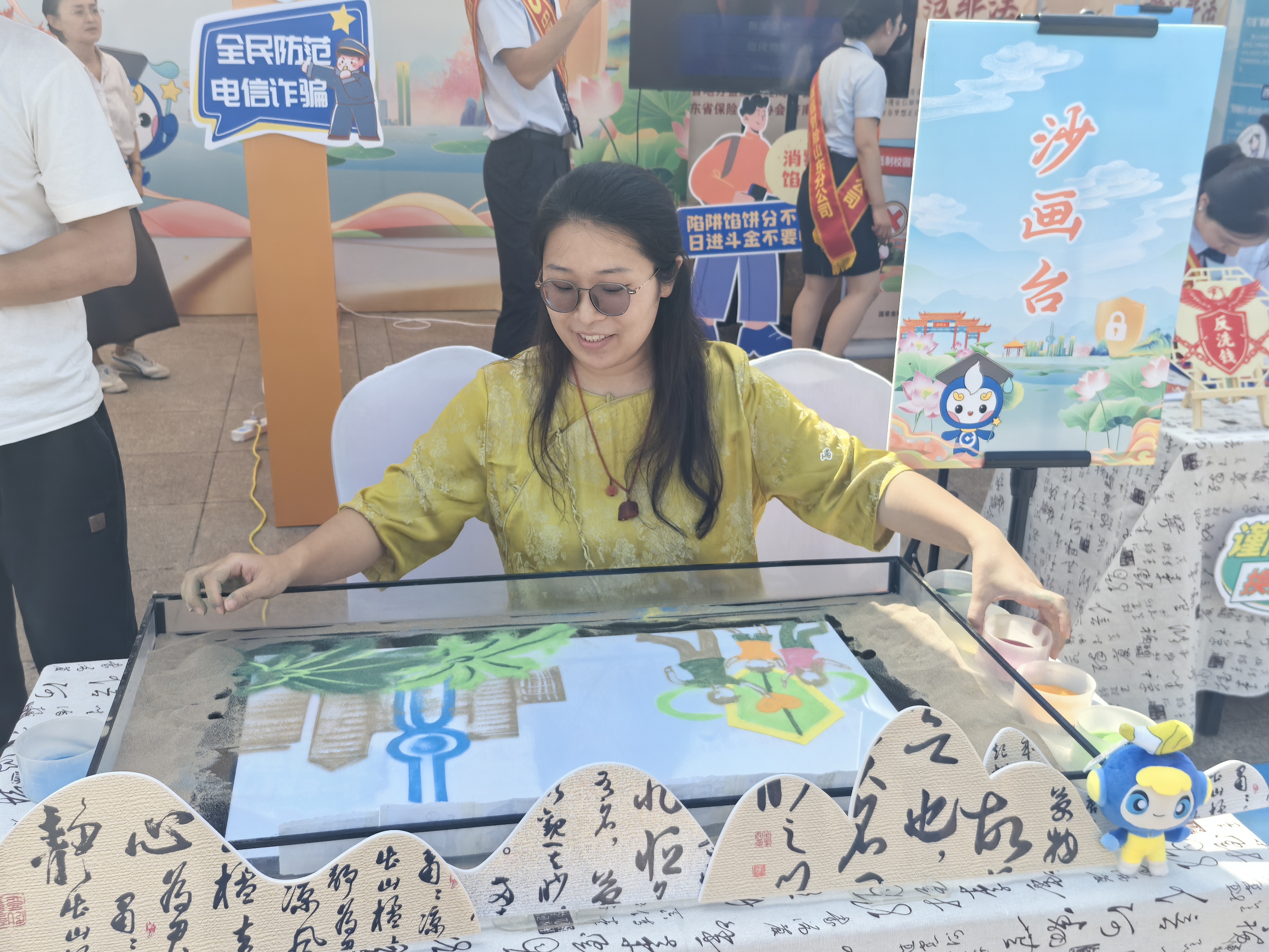 国风艺术邂逅金融消保 中国建设银行山东省分行“画”说消保点亮泉城金融集市