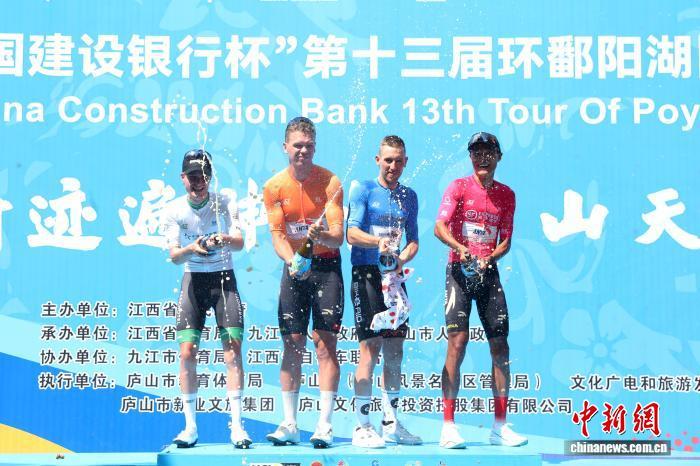 9月15日，江西庐山，获奖运动员在颁奖台上开香槟庆祝。中新社记者 刘占昆 摄