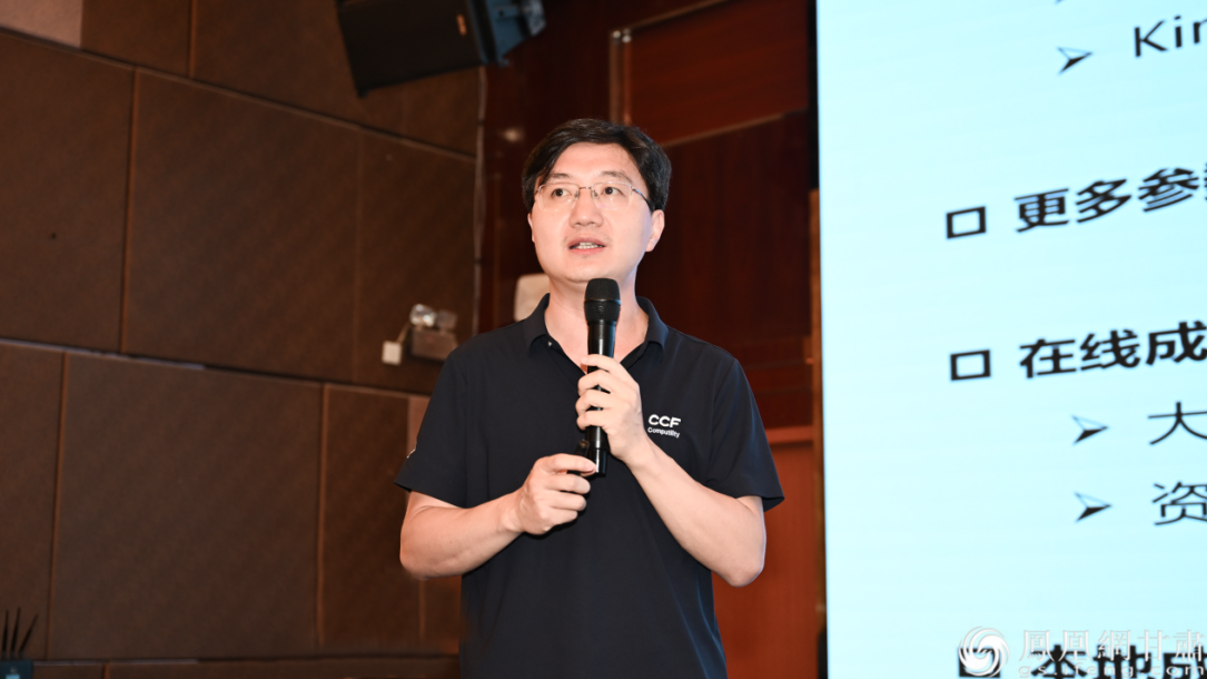 北京大学计算机学院和人工智能研究院研究员杨仝介绍人工智能领域最新研究成果